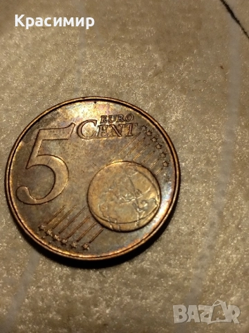 5 евро Цент.2006 г, снимка 9 - Нумизматика и бонистика - 51501607