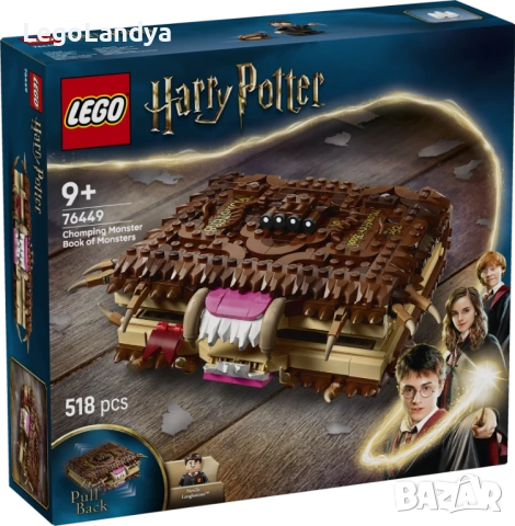 LEGO Harry Potter Biting Monster Book of Monsters (76449)/ ЛЕГО КНИГА