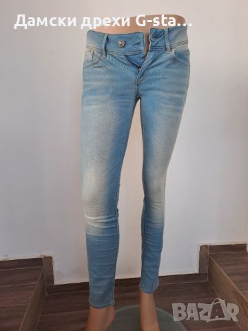 Дамски дънки G-Star RAW®LYNN MID SKINNY WMN LT AGED W26/L32; 18, снимка 1