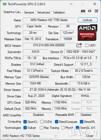 Видео карта AMD Radeon Asus HD7750 1024MB GDDR5 128bit PCI-E, снимка 10 - Видеокарти - 47121188