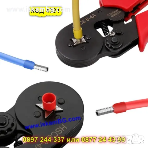 Комплект клещи за кримпване + 1200 бр. накрайници - КОД 4391, снимка 8 - Клещи - 49643438