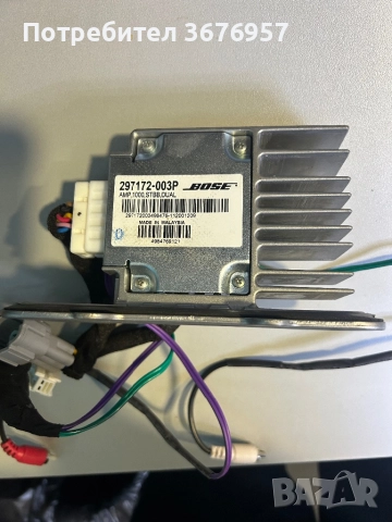 Усилвател BOSE за Infinity и Nissan