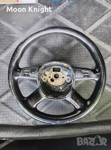 Волан За Ауди А3/А4/А5/А6