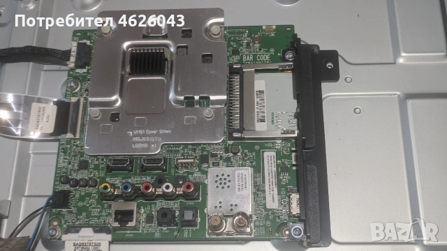 LG43UH610V/EAX66943504/V16_43/49-68870C-0647A Halogen Free, снимка 7 - Части и Платки - 53058026