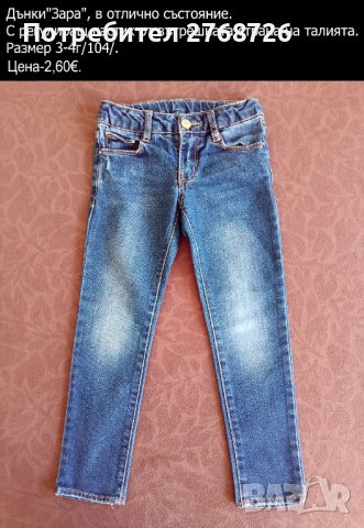 УПОТРЕБЯВАНИ ДРЕХИ ЗА МОМИЧЕНЦЕ-част 5, снимка 18 - Детски комплекти - 49189322