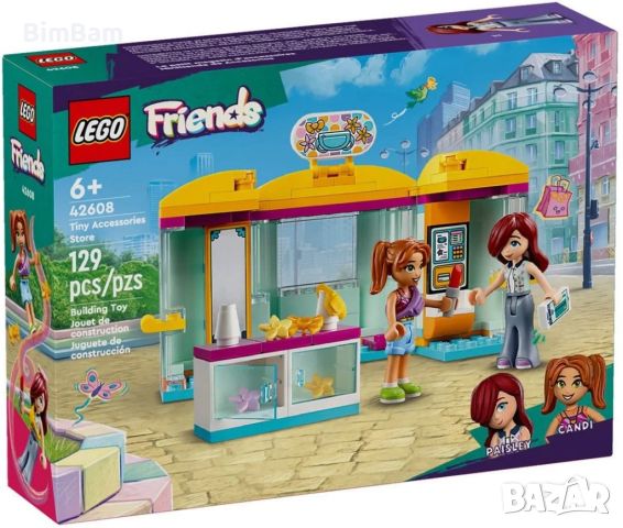 Конструктор LEGO®Friends 42608 - Магазин за аксесоари /129 части