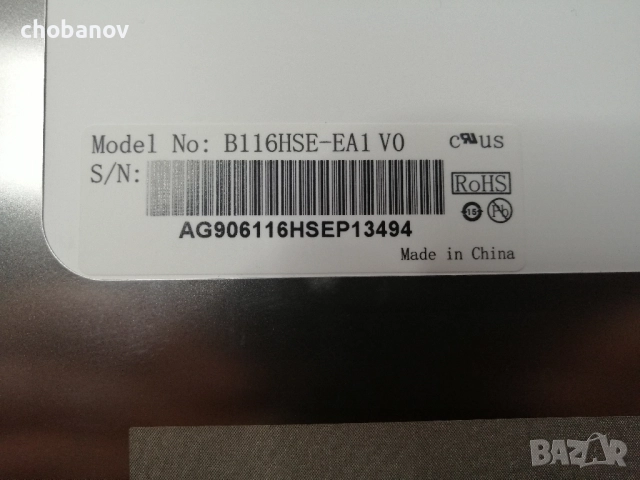 Medion Akoya E2228T за части, снимка 4 - Части за лаптопи - 52512857