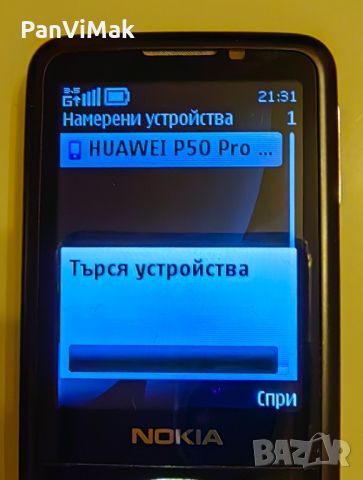 Nokia 6700 Classic Black, снимка 12 - Nokia - 26545249