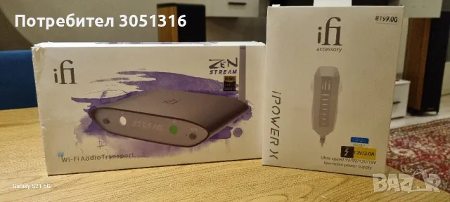 iFi ZEN Stream + IPower X, снимка 9 - Други - 48542865