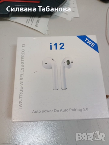 Слушалки i12, снимка 1