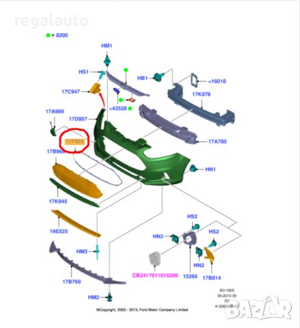 1835982,AV11-17F816-BA,Лайсна хром около предна решетка B-MAX 2012-2017, снимка 2 - Части - 46682952