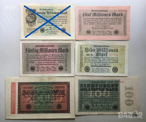 Банкноти марки 1923 Германия