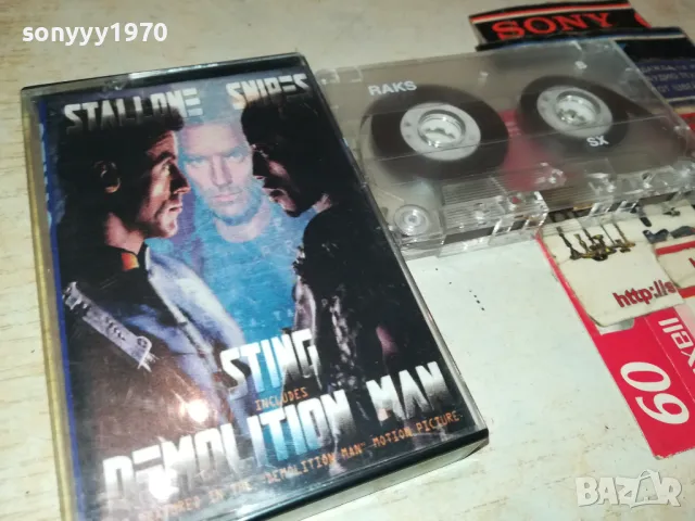 STING-TAPE 2704252029, снимка 4 - Аудио касети - 50059572