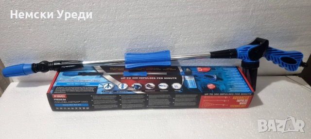 Водоструйка Градински маркуч за високо налягане  импулсни вълни, снимка 3 - Други - 53899442