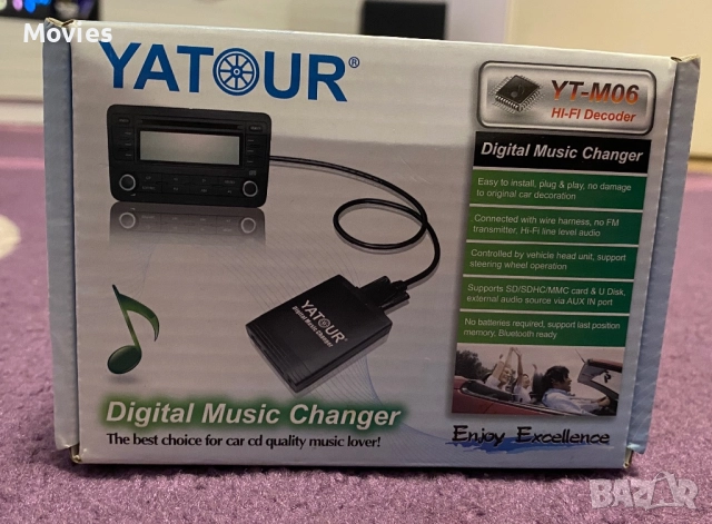 Дигитален CD Changer за RD3 Peugeot Citroen - YATOUR