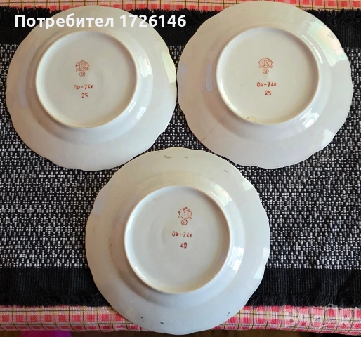 Порцеланови чинии със златен кант 3 броя на Коростень, снимка 4 - Чинии - 54051944