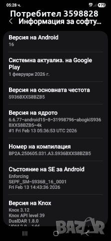 Samsung S 25plus, снимка 7 - Samsung - 53754946