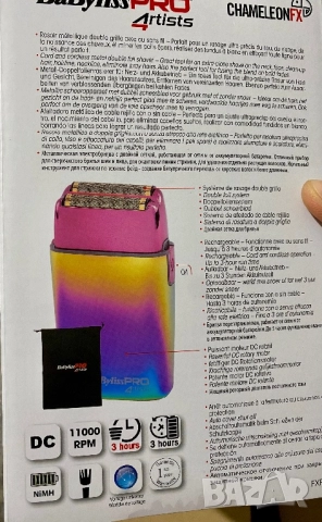 Babyliss pro Шейвар , снимка 2 - Друга електроника - 52794382