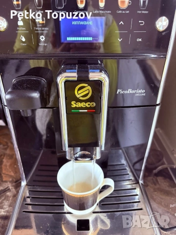 кафеавтомат Saeco , снимка 7 - Кафе машини - 53921950