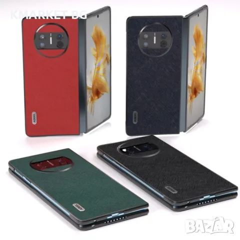 Huawei Mate X3 ABEEL Litchi Texture Wallet Калъф и Протектор, снимка 6 - Калъфи, кейсове - 49182484