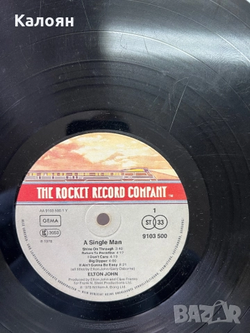 Грамофонна плоча - Elton John - A single man, снимка 7 - Грамофонни плочи - 52462601