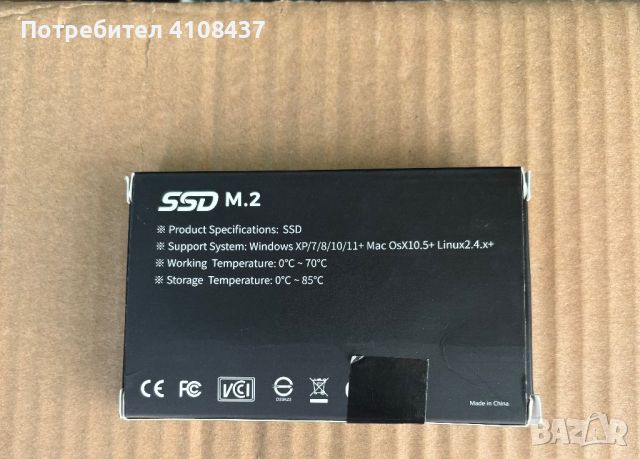 NVMe M.2 ssd 4TB, снимка 2 - Твърди дискове - 46407447