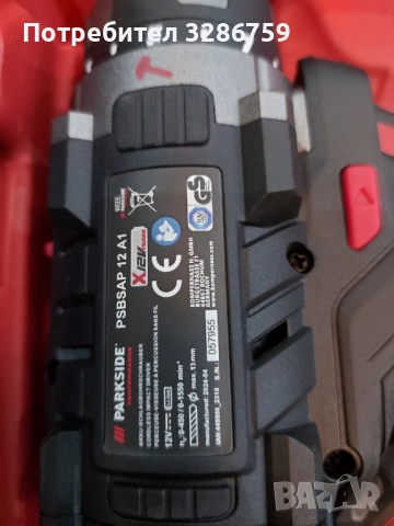 винтоверт парксайд parkside , снимка 3 - Винтоверти - 51239903