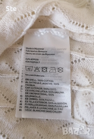 Нова 100% памучна жилетка HM размер 4-6г, снимка 4 - Детски пуловери и жилетки - 51785132