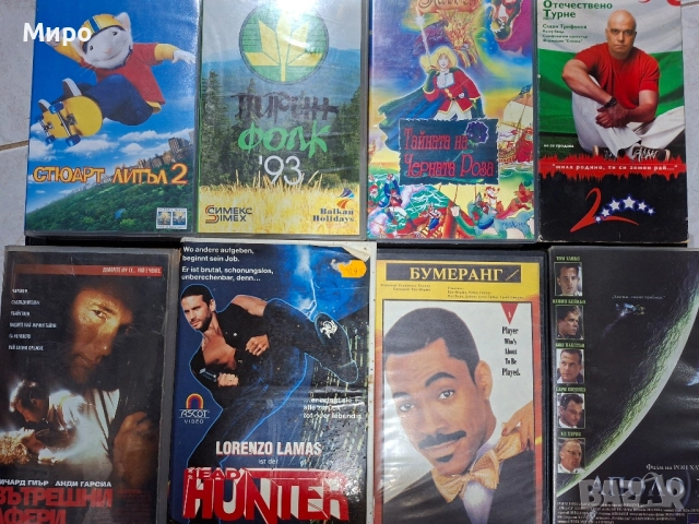 Видеокасети с филми, снимка 2 - Други жанрове - 52187391