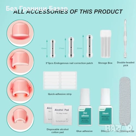 Нов Комплект за корекция на врастнали нокти 9 броя 3 размера лечение, снимка 6 - Други - 51581019