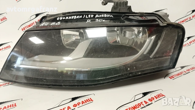 8K0941003A ДЕСЕН ФАР ОБИКНОВЕН С LED СВЕТЛИНИ НА ДНЕВНИТЕ ЗА AUDI A4 B8