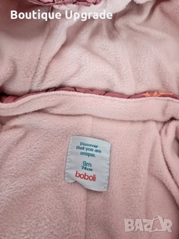 Топъл ескимос Boboli, размер 74, снимка 2 - Бебешки ескимоси - 51947473