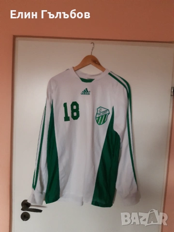 Фланелка на ПФК "Хебър" Пазарджик, мачова бяла