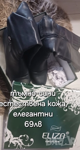 Продавам обувки, снимка 2 - Дамски обувки на ток - 52573871