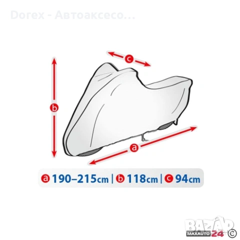Покривало за мотор Kegel серия Basic - различни размери, снимка 6 - Аксесоари и консумативи - 53645783