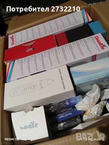 Mystery box, снимка 2 - Друга електроника - 53367357