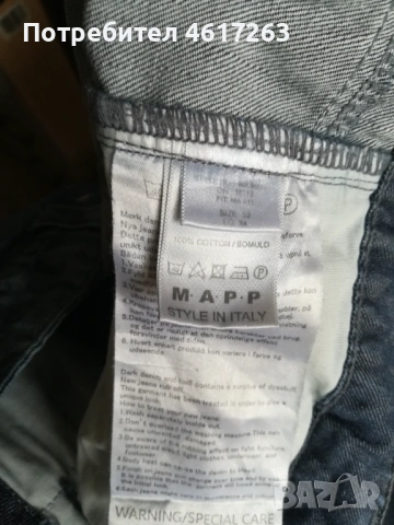 Мъжки дънки , снимка 9 - Дънки - 53429994