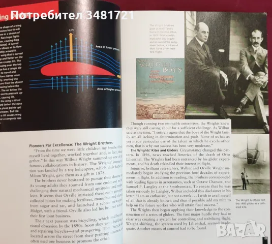 Авиацията - илюстрирана история / Aviation. Smithsonian Guides, снимка 4 - Енциклопедии, справочници - 49484842