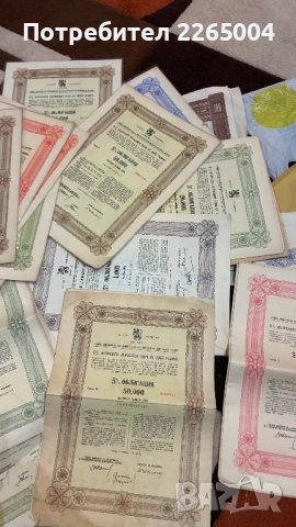 Облигации от 1943 г, снимка 3 - Нумизматика и бонистика - 52892888