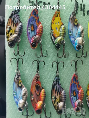  Цикади 10, 14 и 15 гр. 5 см.