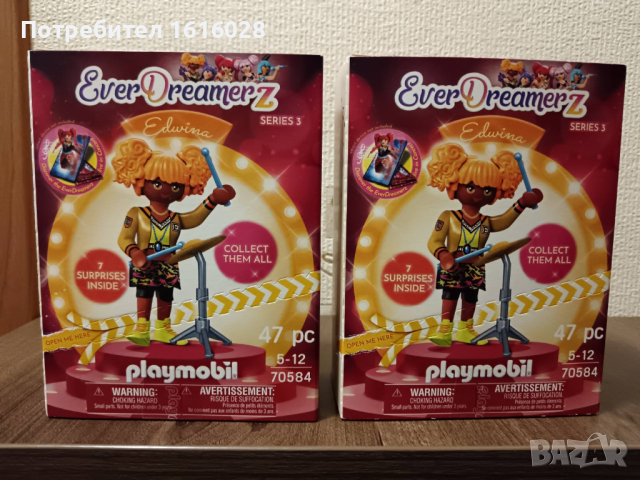 Playmobil Ever DreamerZ - Музикален свят - Едуина, снимка 3 - Конструктори - 44958175