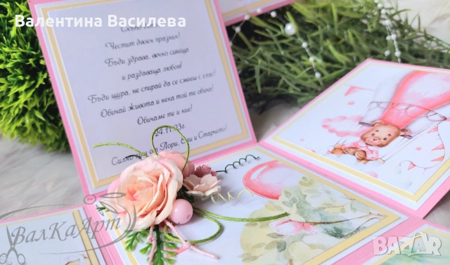 Ръчно изработени картички за Кръщене, снимка 8 - Други - 51611158