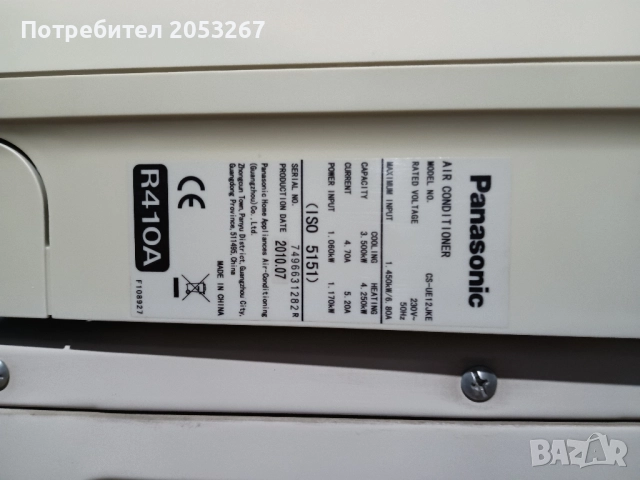 Климатик Panasonic CS-UE12JKE, снимка 6 - Климатици - 51977356