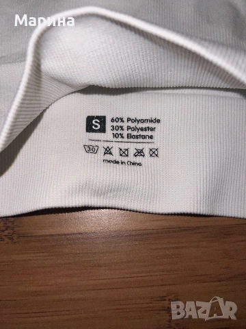 бежово-бял спортен сутиен за жени, снимка 3 - Спортни екипи - 53540150