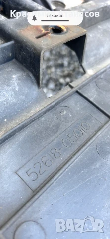 52618-05010. Кора под радиатор за Тойота Авенсис T27. 2009-2015г, снимка 5 - Аксесоари и консумативи - 50553402