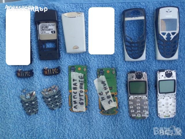 Части за NOKIA 8310, снимка 1 - Резервни части за телефони - 26749583