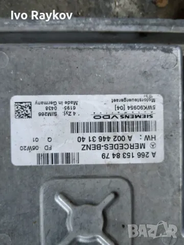 моторен компютър ECU за Mercedes A-Class W169 (2004-2012г.). A 266 153 84 79, снимка 3 - Части - 47696071