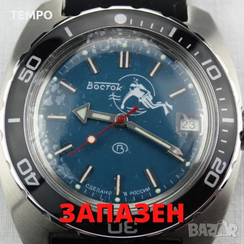 ВОСТОК АМФИБИЯ АВТОМАТИЧЕН-"SCUBA DUDE" ref: 170059, снимка 1 - Мъжки - 42693383