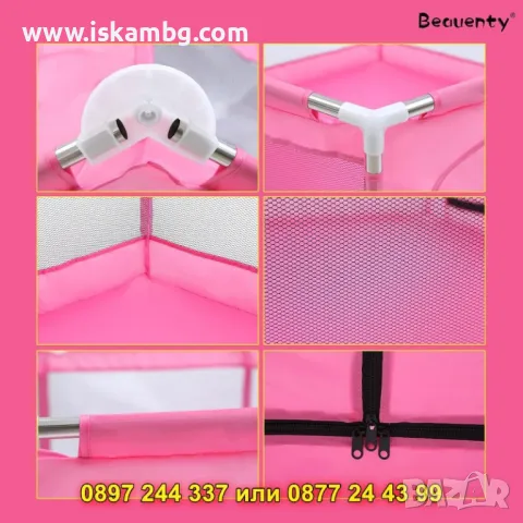 Розова шестоъгълна кошара за игра – 125x110x65 см - КОД 4468, снимка 5 - Кошарки - 50325727