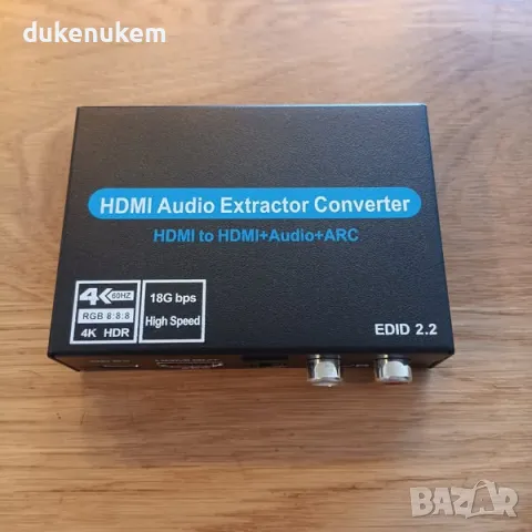 НОВ! HDMI аудио екстрактор 4K 60Hz, HDMI 2.0 аудио разделител, снимка 8 - Други - 49570165